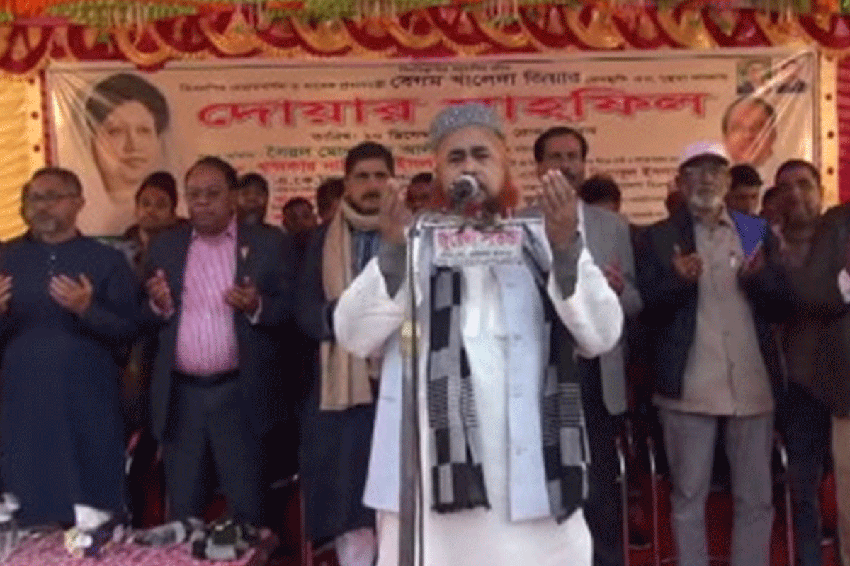 ফরিদপুরে খালেদা জিয়ার সুস্থতায় দোয়া মাহফিল