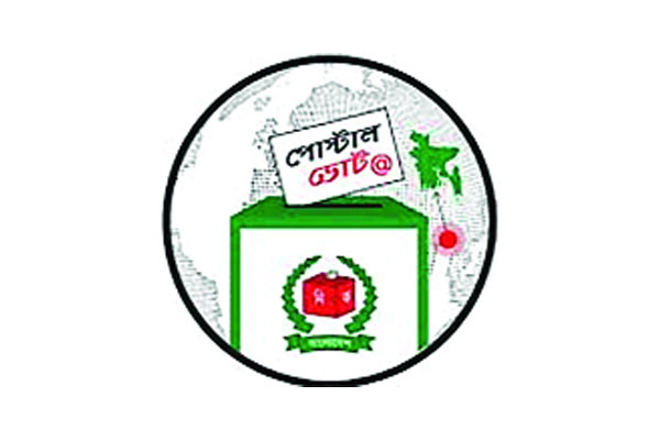 প্রবাসী নিবন্ধন ২ লাখ ৯৬ হাজার ছাড়াল