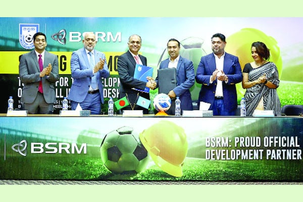 বাফুফের উন্নয়ন সহযোগী বিএসআরএম