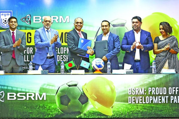 বাফুফের পাশে বিএসআরএম