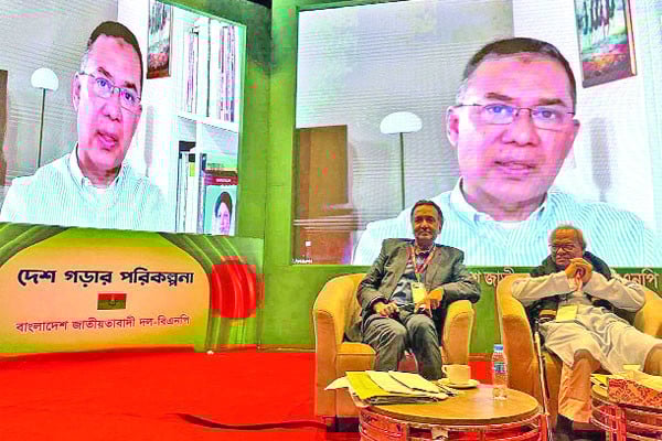 এখনই মাঠে নেমে পড়ুন নইলে দেশ ধ্বংস হয়ে যাবে