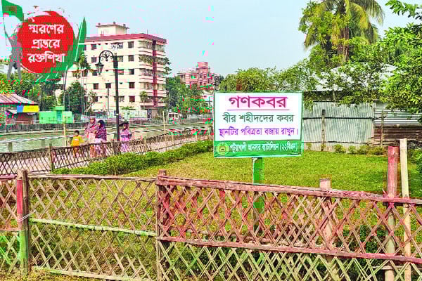 শত শত নিরীহ ও মুক্তিকামী মানুষকে জেলখানায় হত্যা