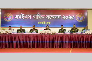 সেনাপ্রধানের উপস্থিতিতে মিলিটারি ইঞ্জিনিয়ার সার্ভিসের সম্মেলন শুরু