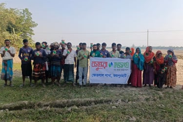 ক্ষেতলালে শীতকালীন সবজির বীজ বিতরণ করেছে বসুন্ধরা শুভসংঘ