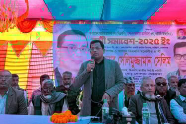 কাশিয়ানীতে বিএনপি প্রার্থীর নির্বাচনী সমাবেশ