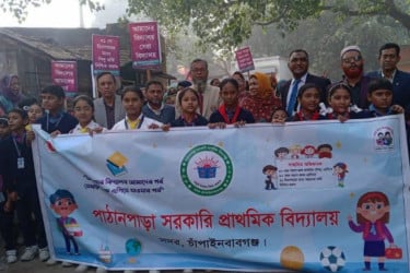 চাঁপাইনবাবগঞ্জে অভিভাবক সচেতনতায় বর্ণাঢ্য র‌্যালি