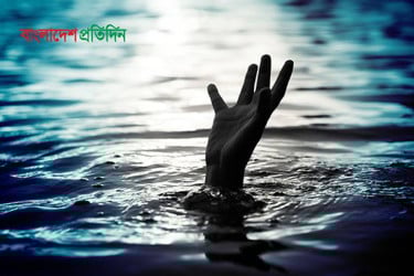 কুড়িগ্রামে পুকুরে ডুবে মামা-ভাগনের মৃত্যু