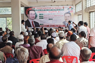 বীর মুক্তিযোদ্ধাসহ ৫২ জনের বিএনপিতে যোগদান