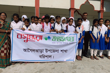 বাল্যবিবাহ প্রতিরোধে শুভসংঘের সচেতনতামূলক সভা