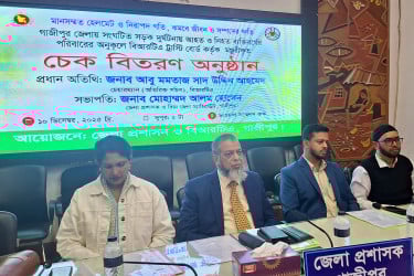 গাজীপুরে সড়ক দুর্ঘটনায় ক্ষতিগ্রস্ত ২০ পরিবারকে আর্থিক সহায়তা