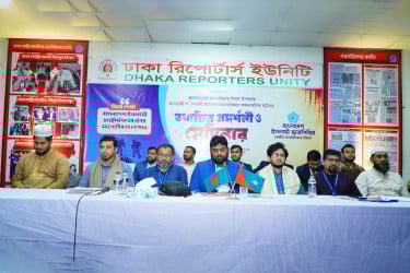 আওয়ামী ফ্যাসিবাদী আমলে মানবাধিকার লঙ্ঘনের তথ্যচিত্র প্রদর্শনী ও সেমিনার ছাত্রশিবিরের