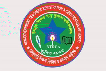 বেসরকারি শিক্ষক নিবন্ধন বিধিমালার নতুন গেজেট প্রকাশ