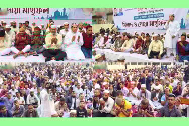 বেগম খালেদা জিয়ার সুস্থতা কামনায় যাত্রাবাড়ীতে দোয়া মাহফিল