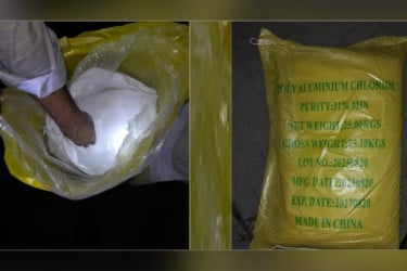 চট্টগ্রামে ক্ষতিকর ৪২০০ কেজি ঘনচিনি জব্দ