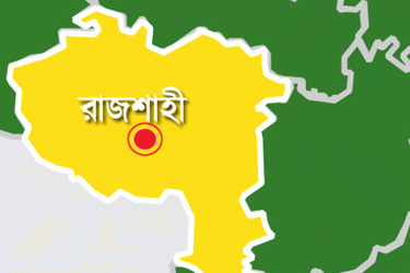 রাজশাহীতে গভীর নলকূপে শিশু, উদ্ধারে ‘মিশন কোয়েলহাট’