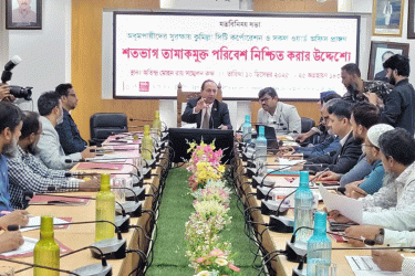 'কুমিল্লা সিটি করপোরেশনের সব অফিস তামাকমুক্ত হবে'