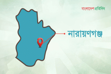 নারায়ণগঞ্জে ব্যবসায়ীর মরদেহ উদ্ধার
