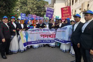 মানবাধিকার দিবসে ‌‘মানবিক আন্দোলন বাংলাদেশ’র শোভাযাত্রা