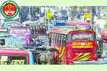 অক্সিজেন মোড় যেন টার্মিনাল