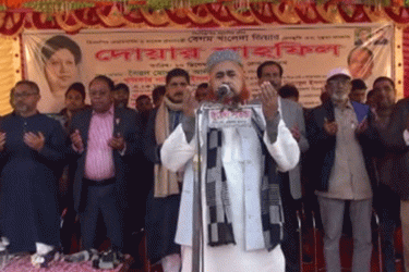 ফরিদপুরে খালেদা জিয়ার সুস্থতায় দোয়া মাহফিল