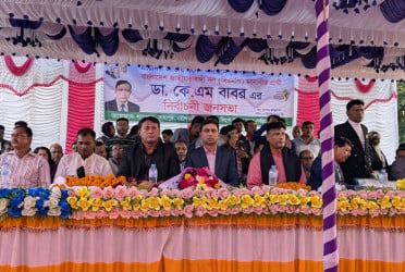 গোপালগঞ্জে বিএনপি প্রার্থীর নির্বাচনী সভা