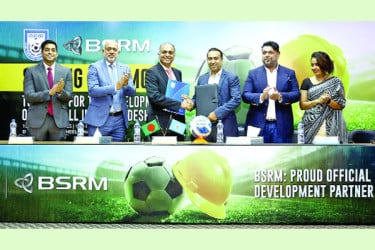 বাফুফের উন্নয়ন সহযোগী বিএসআরএম