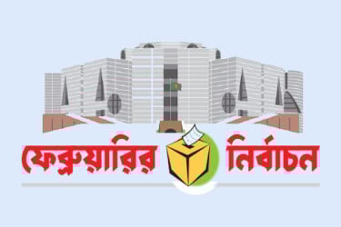 সবার নজর ইসির দিকে