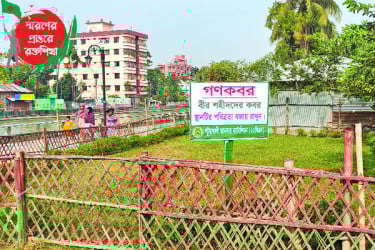 শত শত নিরীহ ও মুক্তিকামী মানুষকে জেলখানায় হত্যা