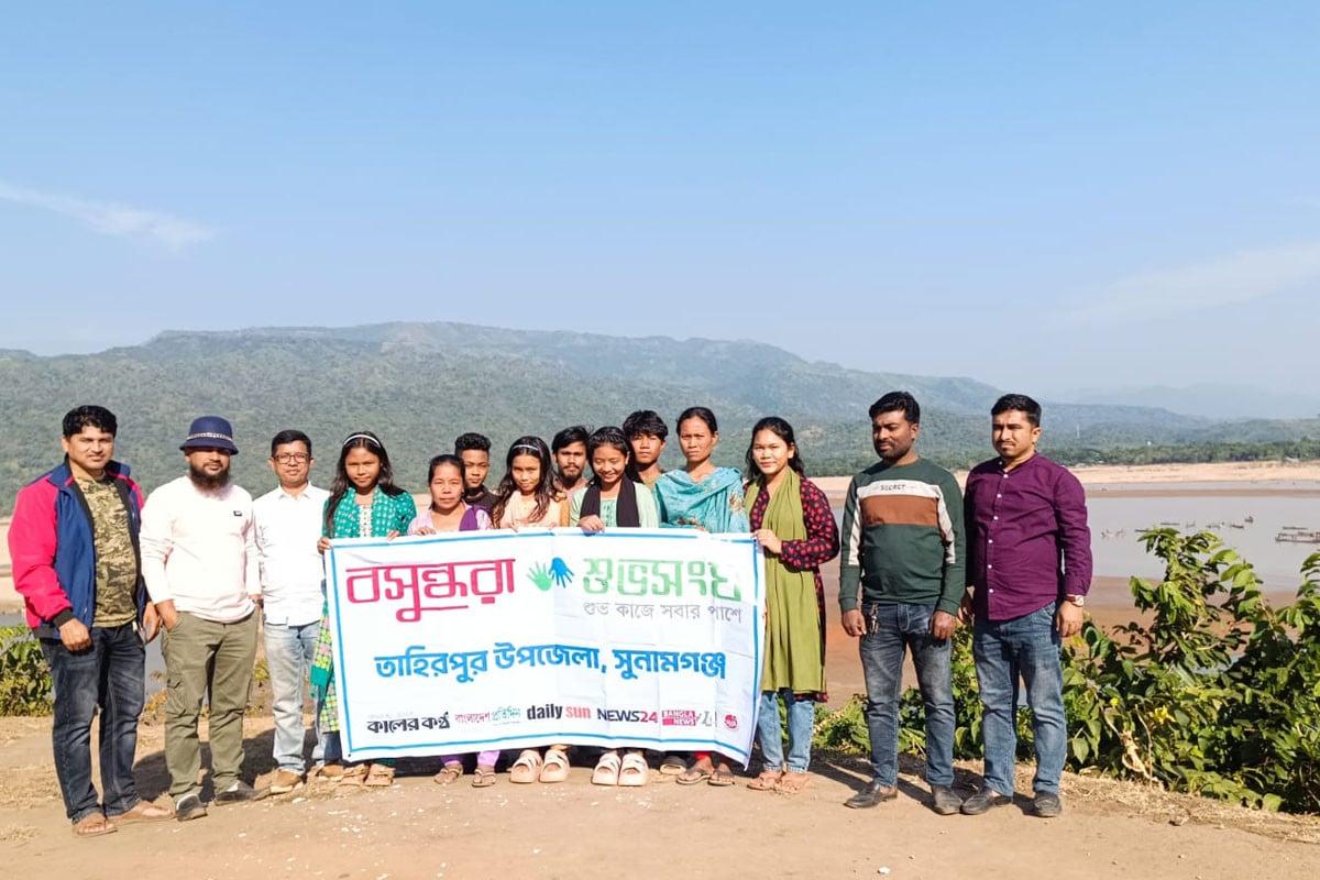 পর্যটনকেন্দ্রকে আবর্জনামুক্ত রাখতে বসুন্ধরা শুভসংঘের সচেতনতামূলক উদ্যোগ