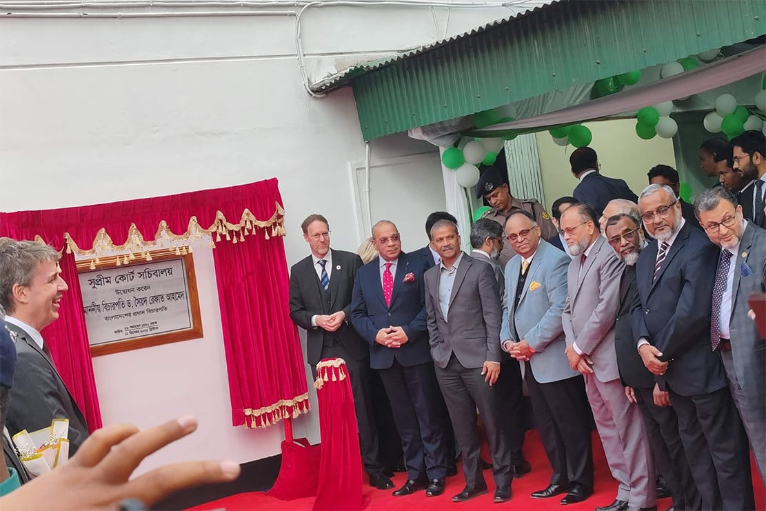 সুপ্রিম কোর্ট সচিবালয় উদ্বোধন
