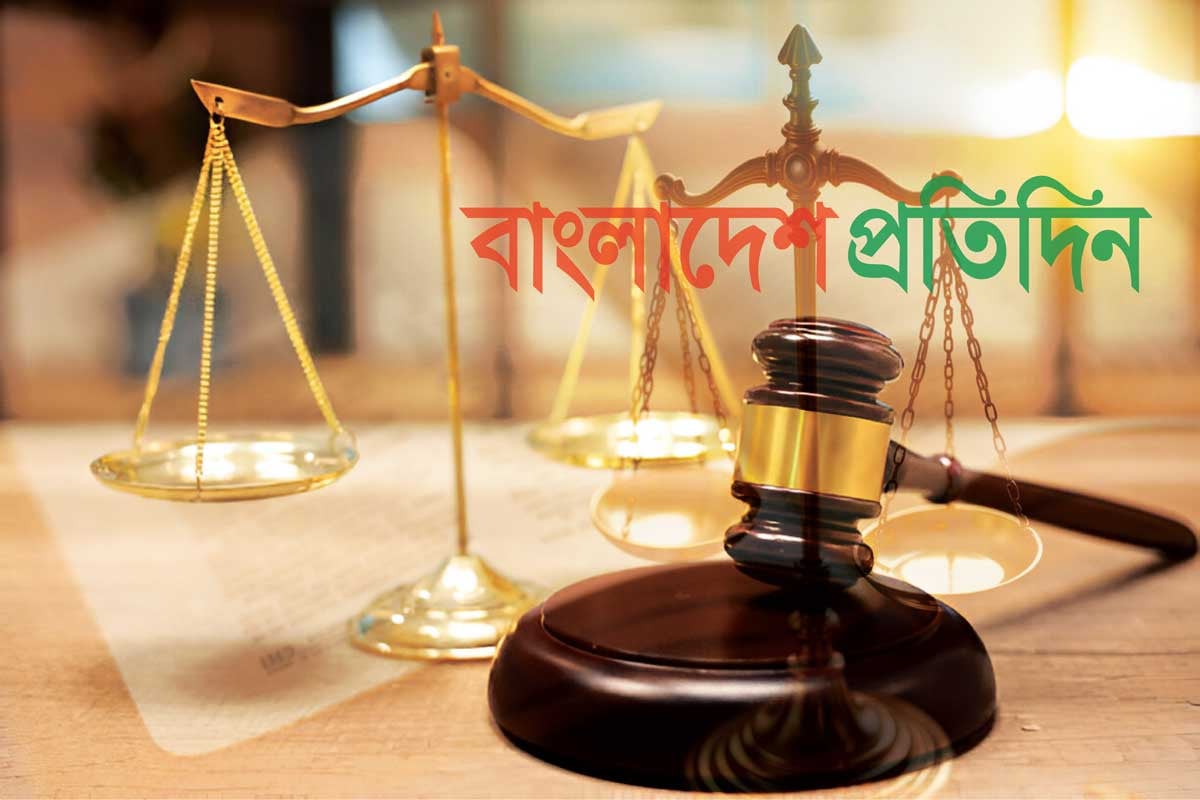 এস আলমের প্রায় ১৭ হাজার কোটি টাকার জমি জব্দের আদেশ