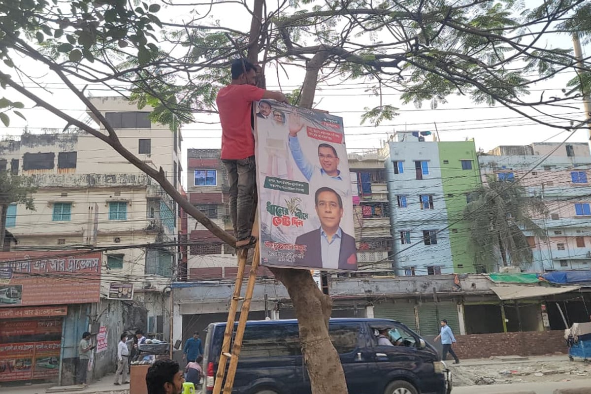 নারায়ণগঞ্জে বিএনপি প্রার্থী নিজ উদ্যোগে ব্যানার-পোস্টার অপসারণ