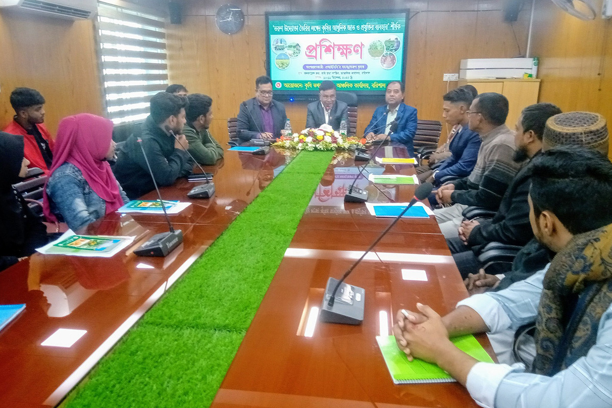 বরিশালে কৃষি বিষয়ে তরুণদের প্রশিক্ষণ