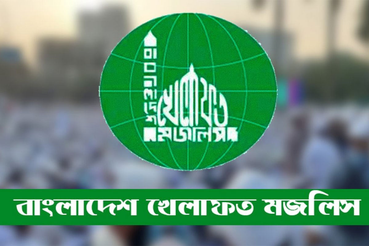 তফসিল ঘোষণাকে স্বাগত জানিয়েছে খেলাফত মজলিস