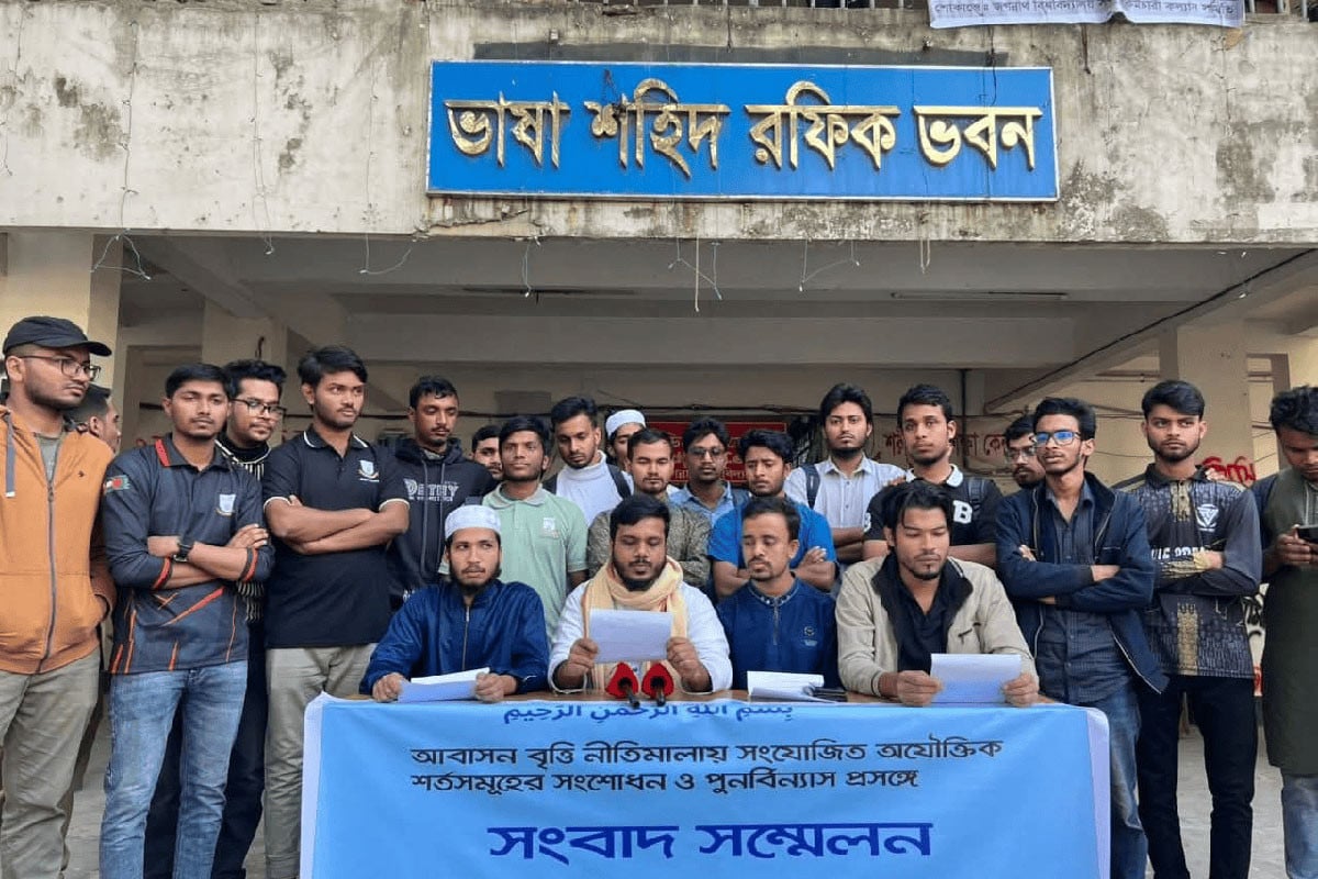 জবিতে তিন দফা দাবিতে ভিসি ভবন ঘেরাওয়ের হুশিয়ারি