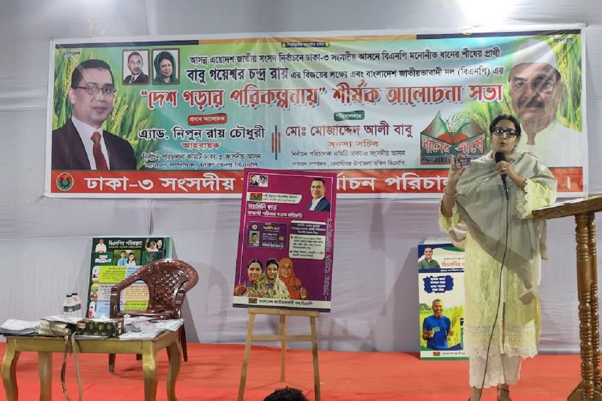 বিএনপি ক্ষমতায় এলে প্রতিটি পরিবার ফ্যামিলি কার্ড পাবে: নিপুণ রায় চৌধুরী