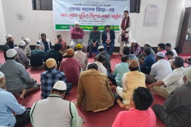 খালেদা জিয়ার সুস্থতা কামনায় শিল্পকলা একাডেমি কর্মচারি ইউনিয়নের দোয়া মাহফিল