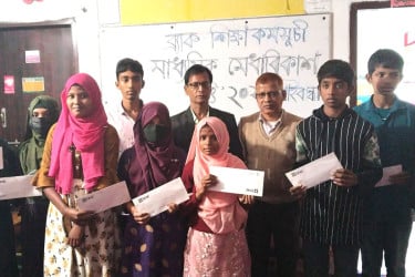 গাইবান্ধায় মাধ্যমিক মেধাবিকাশ বৃত্তি পেল ৯ শিক্ষার্থী