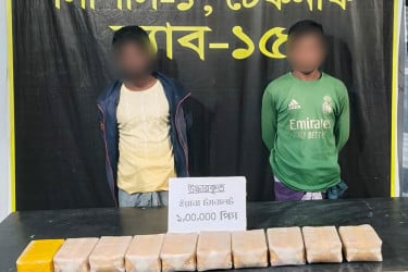 টেকনাফে ১ লাখ ইয়াবাসহ দুই কারবারি গ্রেপ্তার