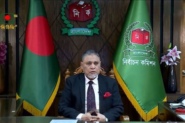 জাতীয় সংসদ নির্বাচন ও গণভোট ১২ ফেব্রুয়ারি