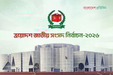 তফসিল ঘোষণায় যা বললেন সিইসি