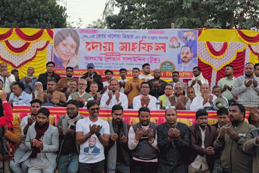 টাঙ্গাইলে খালেদা জিয়ার সুস্থতায় দোয়া মাহফিল