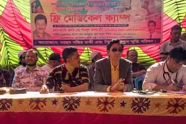 বড়াইগ্রামে খালেদা জিয়ার সুস্থতা কামনায় বিনা মূল্যে চিকিৎসাসেবা