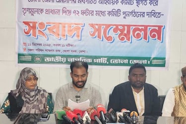 একযোগে পদত্যাগের হুঁশিয়ারি এনসিপির ৪০ নেতাকর্মীর