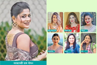 অভিনেত্রীদের প্রথম পারিশ্রমিক