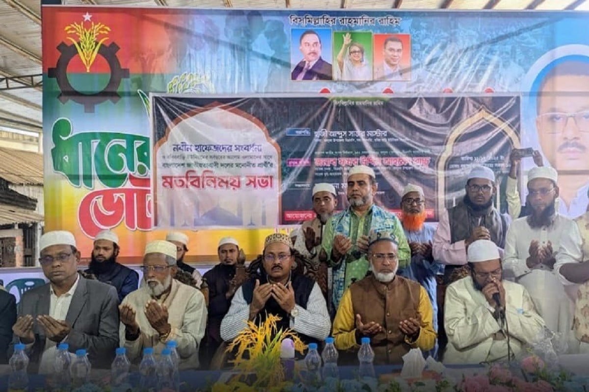 ভালুকায় নবীন হাফেজদের সংবর্ধনা