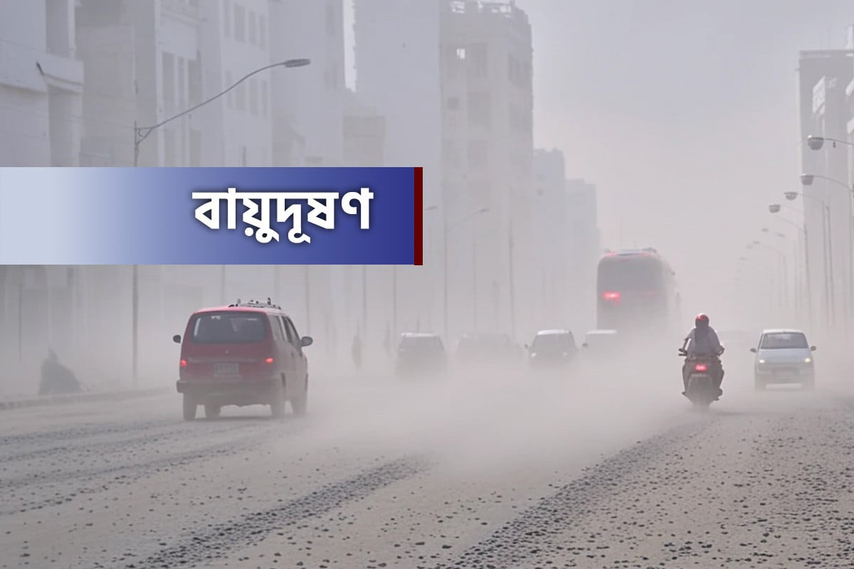 বায়ুদূষণে শীর্ষে দিল্লি, দশম অবস্থানে ঢাকা