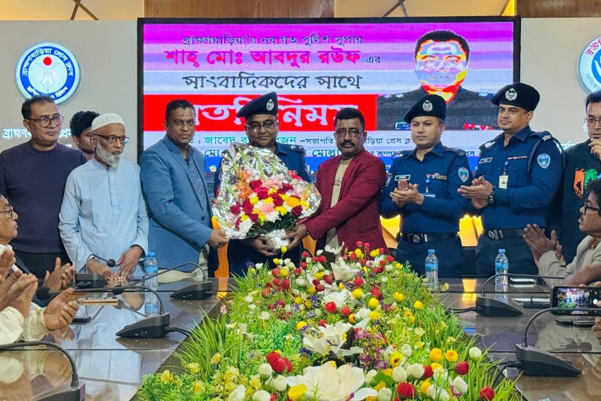 ব্রাহ্মণবাড়িয়ায় নবাগত পুলিশ সুপারের সঙ্গে সাংবাদিকদের মতবিনিময়