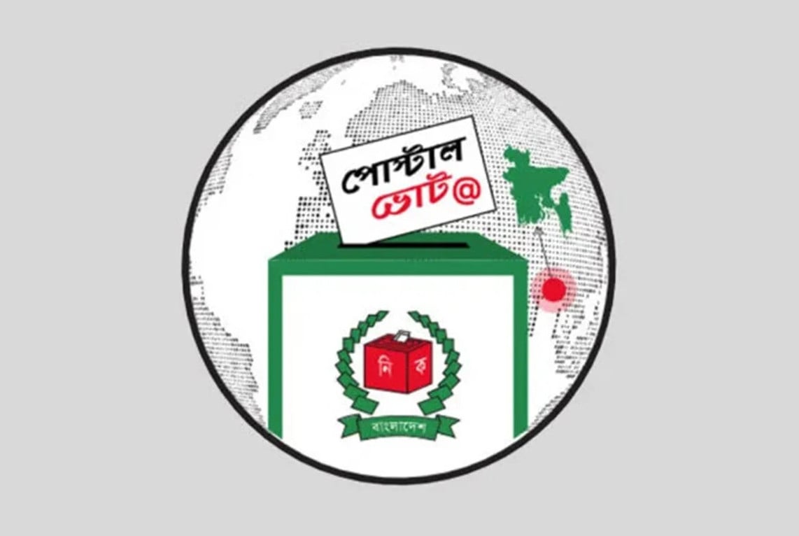 ভোট দিতে ৩২৯৭১৯ প্রবাসীর নিবন্ধন