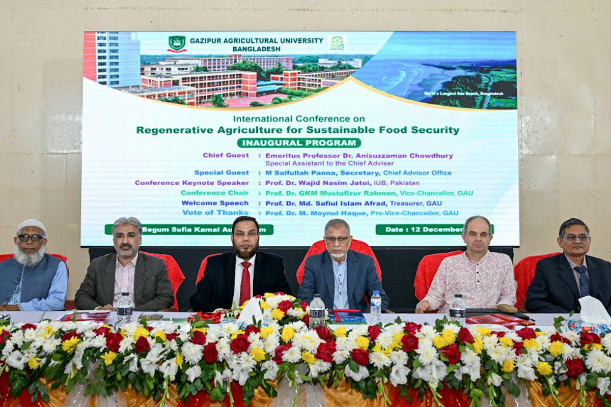 গাজীপুর কৃষি বিশ্ববিদ্যালয়ে আন্তর্জাতিক কৃষি সম্মেলন শুরু